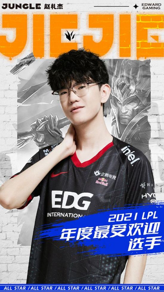 中国战队AG.AL勇夺电竞世界杯英雄联盟亚军