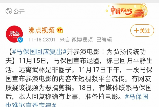 王者荣耀全国大赛引入教练语音提升战术理解