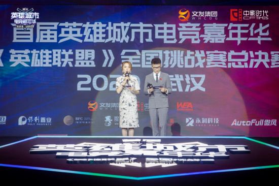 无畏契约与NBA中国携手推动青少年篮球公益教育